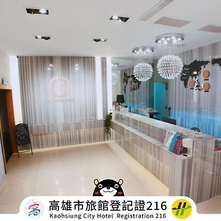 גאושיונג Joy Garden Hotel מראה חיצוני תמונה