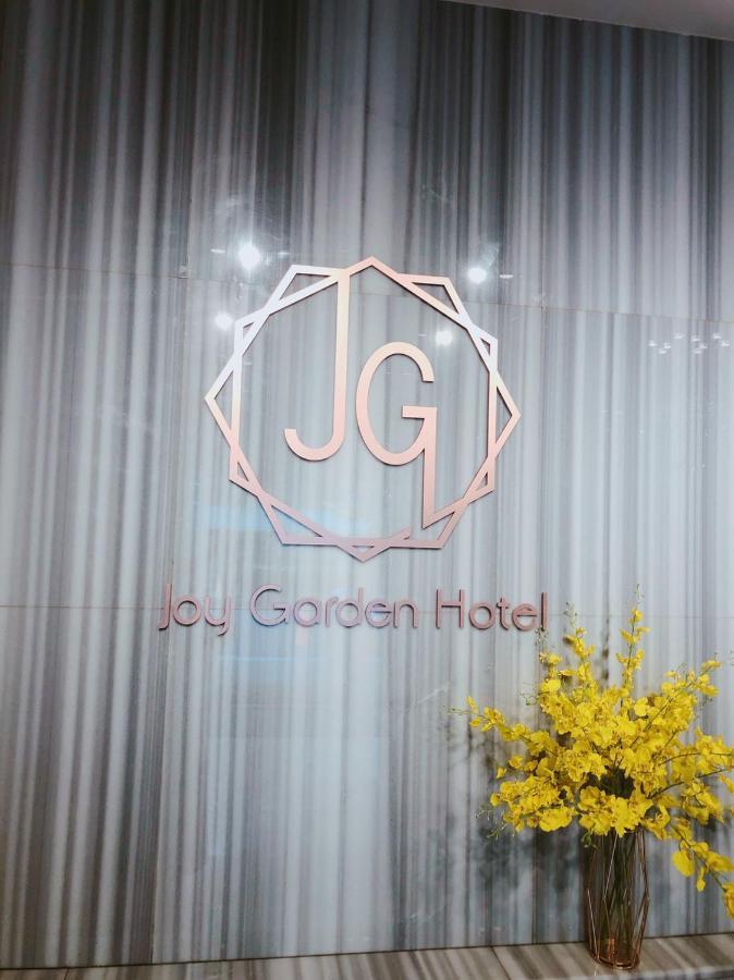 גאושיונג Joy Garden Hotel מראה חיצוני תמונה