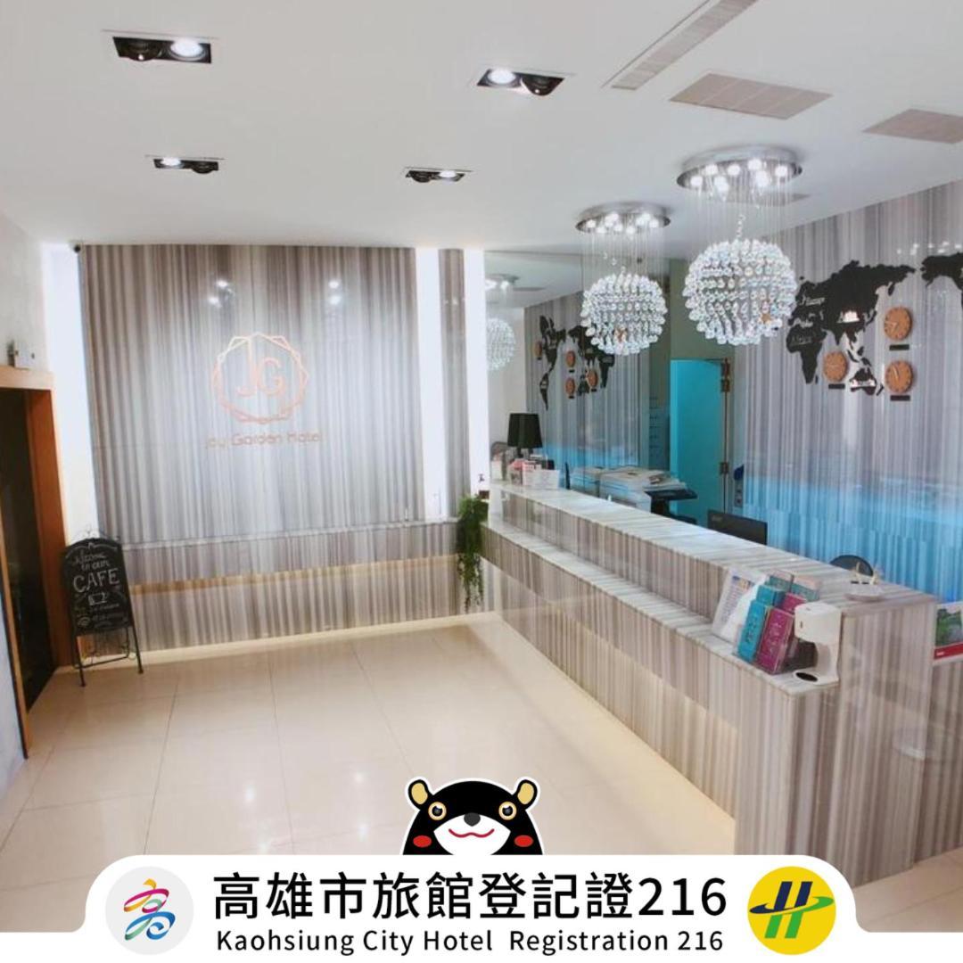 גאושיונג Joy Garden Hotel מראה חיצוני תמונה