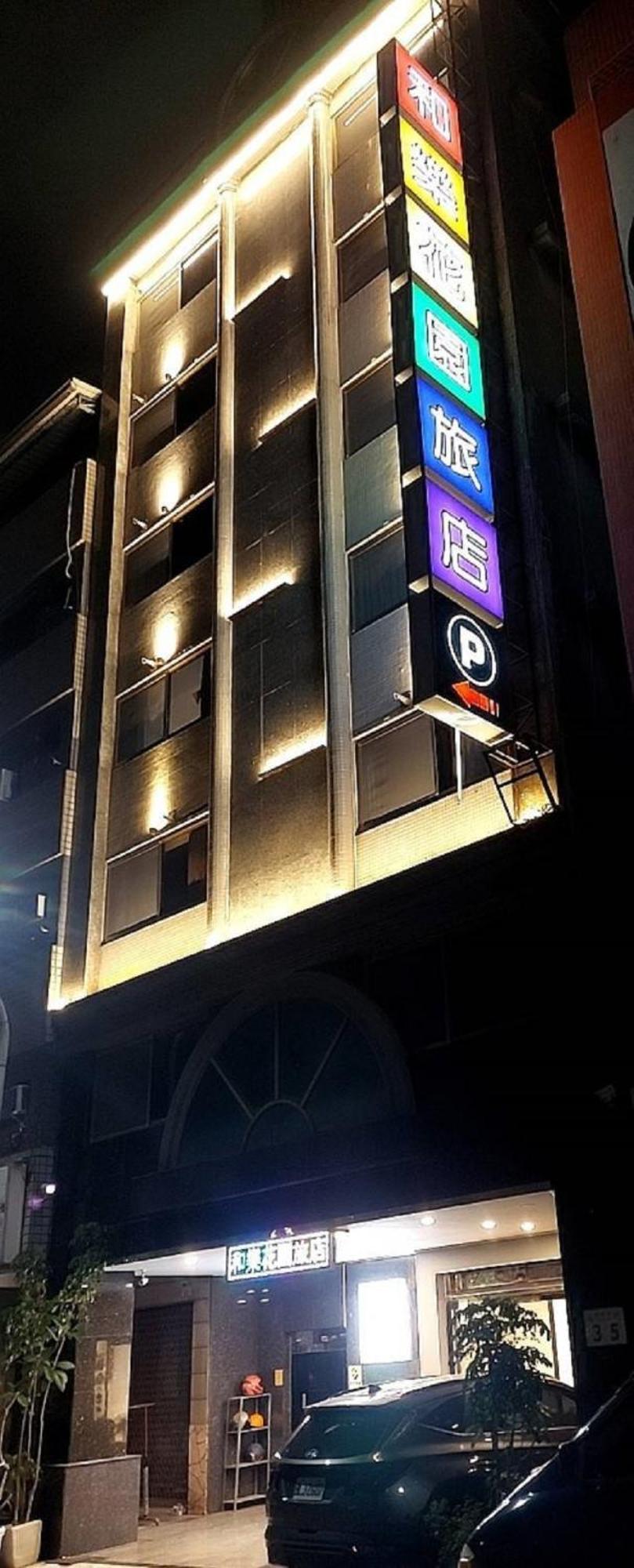 גאושיונג Joy Garden Hotel מראה חיצוני תמונה